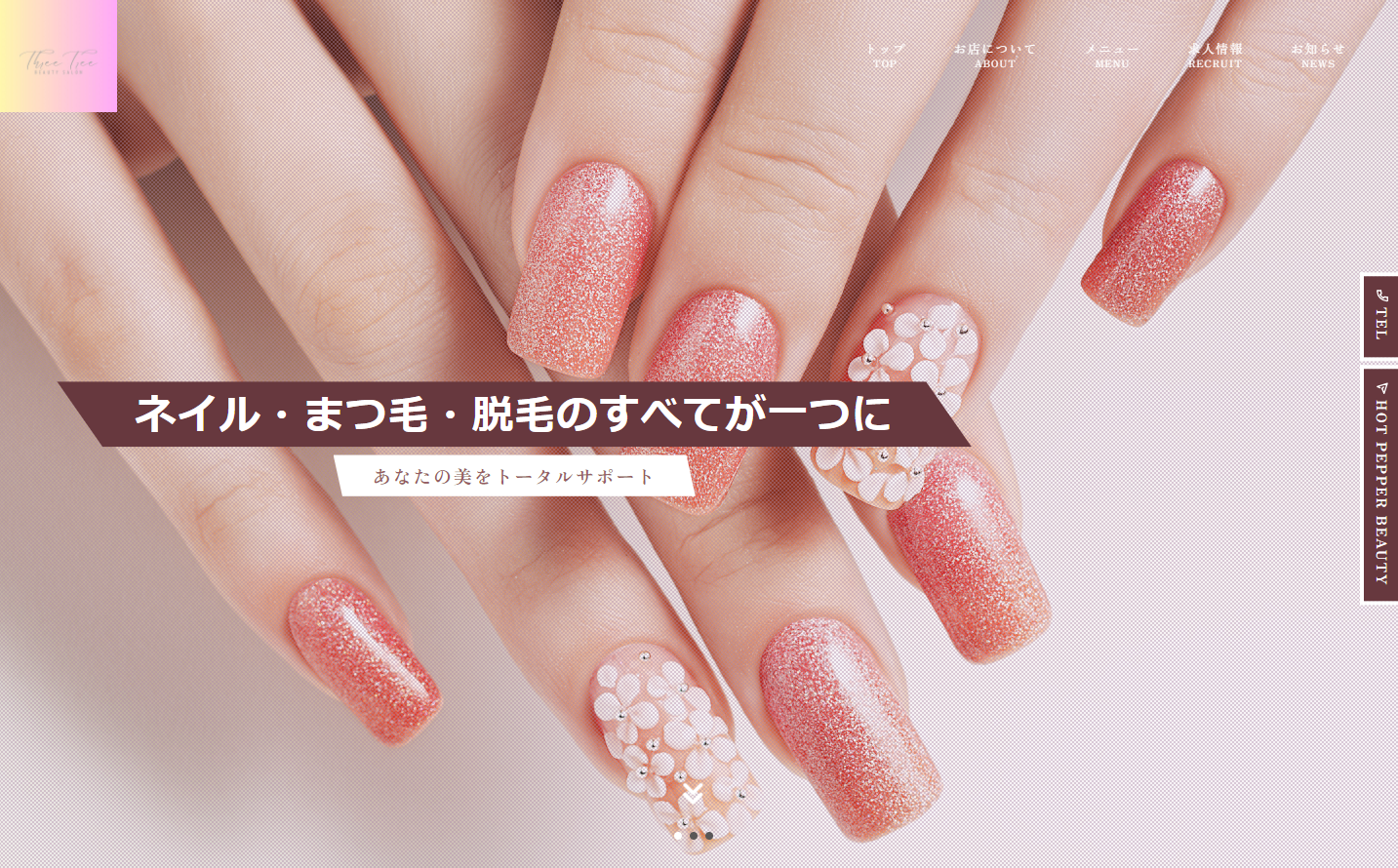 ThreeTree Beauty Salon ネイル・脱毛・光フェイシャル・脊椎セラピーの外観